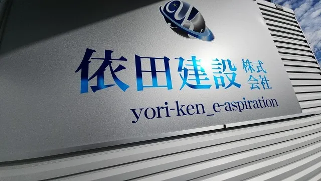 冬季休業のお知らせ